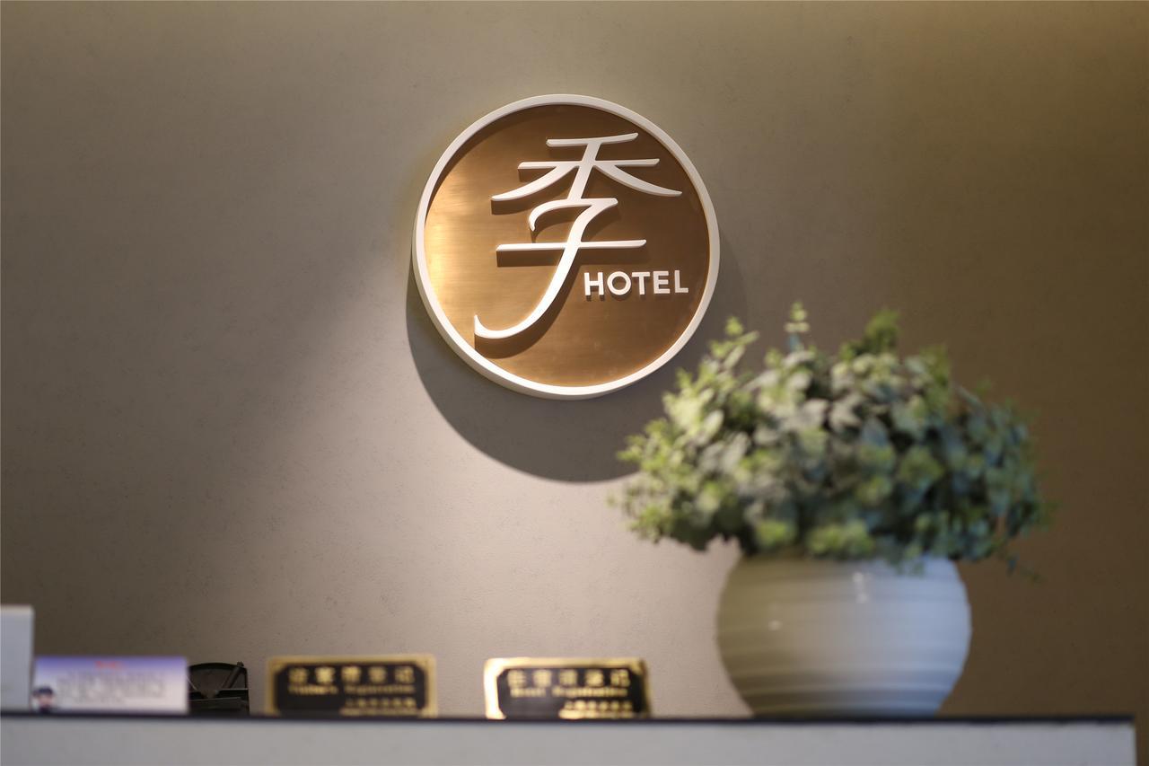 Ji Hotel Linyi Yimeng Road Linyi (Shandong) Exterior foto